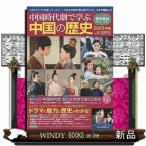  China историческая драма ... China. история 2023 год версия Kinema Junpo фирма 