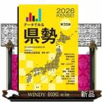  данные . смотреть префектура .2026 2026 no. 35 версия Япония страна . map . регион статистика версия 