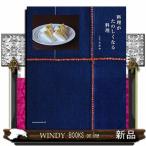 ���������̂����Ȃ闿��