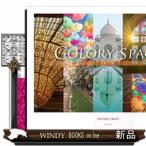 ＣＯＬＯＲＹ　ＳＰＡＣＥ  美彩空間