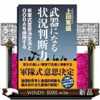  оружие стать положение дел судить сила 