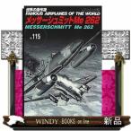  Messerschmitt Me262 Anne call версия мир. 