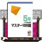  тормозные колодки 1095. один line счет рабочая тетрадь 5 год 