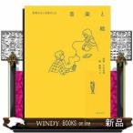 [ букет похоже ... сделал ] музыка ..