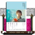  человек. почему Rav письмо . писать. .