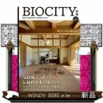 BIOCITYbio City отдельный выпуск .. номер климат способ земля . складывать .. традиция .. дерево. строительство дома :sa стойка nabru. дом. предложение 