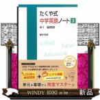 ta.. тип средний . английский язык Note 3 средний 1 сомнение .