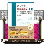 ta.. тип средний . английский язык Note 4 средний 1 на данный момент . line форма *. перемещение .1* в общем перемещение .. документ ( прошлое форма )