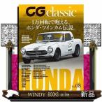 CG classic vol.08 CG MOOK