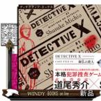 ＤＥＴＥＣＴＩＶＥ　Ｘ　ＣＡＳＥ　ＦＩＬＥ　＃１  ［バラエティ］　