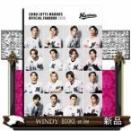  Chiba Lotte Marines официальный вентилятор книжка 2026