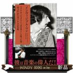 インヴィジブル・マン　マイケル・ジャクソン「スリラー」を作った男ロッド・テンパートンの生涯