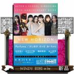 ＡＣＴＯＲ´Ｓ　ＳＣＨＯＯＬ　ＨＩＲＯＳＨＩＭＡ　２５ＴＨ　ＡＮＮＩＶＥＲＳＡＲＹ　ＢＯＯＫ