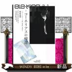 ele-king 31 [ текст ] ele-king books