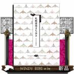  Sapporo строительство ....