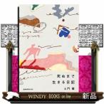 .. до сырой .. дневник 