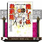 ..!. . паломник 