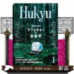 Ｈｕｋｙｕ　０１