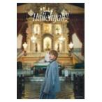 *白濱亜嵐2nd写真集 Hallelujah!!　特別限定版豪華ＢＯＸ