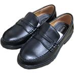 学生靴 通学 ローファー パンプス 黒 男  送料無料 フォーマルシューズ フォーマル靴 子供靴 キッズ 子供シューズ こども 子ども 発表会 結婚式 入学式 卒業式