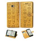 かんたんスマホ4 ケース ワイモバイル A402ZT カバー Y!mobile 6.1インチ 手帳 手帳型 手帳型ケース カンタンスマホフォー 6.1inch スマホケース ZTE互換 スタン