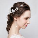 ヘッドドレス ウェデイング ヘアアクセサリー ヘッドアクセ ヘアー ヘアアレンジ ブライダルジュエリー小枝 花 パール 髪飾り ヘア飾り 結婚式 花嫁 華やか 上品格安セール