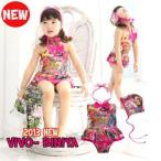 子供水着 子供 水着 子ども 女児水着 ワンピース　 キッズ 水着 ミズギ こども 女の子 ベビー ベビー水着 プール 海水浴 ワンピース 100/110/120/130/140cm