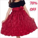 訳あり 子供 ドレス フォーマルドレス 女の子ドレス キッズドレス 女の子 子ども ドレス 入園式 卒園式 発表会 結婚式 入学式 卒業式 返品交換不可