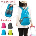 登山リュック登山リュック折りたたみ...
