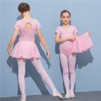  балет Leotard бесплатная доставка ребенок балет Leotard 2 позиций комплект детский балет Leotard гимнастика художественная гимнастика девочка Kids балет Leotard Kids балет Leo ta