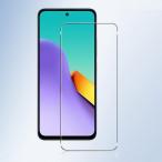 au XIG03 保護フィルム Redmi 12 5G ガラスフィルム Redmi12 6.8インチ UQ mobile レッドミー トゥエルブ ファイブジー Xiaomi互換 強化ガラス 9Hメール便