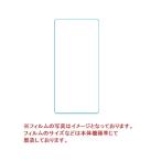 docomo SC-53F/au SCG33 保護フィルム Galaxy A25 5G SM-A253Q ガラスフィルム softbank/Y!mobile 6.7インチ 6.7inch ギャラクシー互換 強化ガラス 9Hメール便