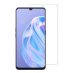 OPPO Reno3 A ブルーライトカット フィルム オッポ リノ3エー フィルム Reno3A オッポ 硬度9H 耐衝撃 リノ3・エー アンドロイド ブルーライトカット保護フィル