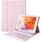 ipad 10.2 第9世代/第8世代 キーボード アイパッド 10.2 ケース    キーボードケース アイパッド  キーボード付きケース ワイヤレス Bluetooth 搭載 無
