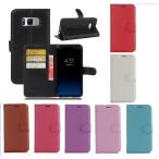 Galaxy S8 ケース SC-02J SCV36 カバー 3点セット 保護フィルム タッチペン 手帳