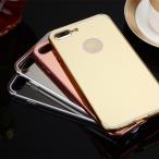 iphone8 plus ケース iphone8plus カバー iphone7 plus バンパー iphone7plus  アルミ   アイフォン8プラス バンパーケース アイフォン8 プラス
