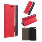 SH-RM11 楽天モバイル ケース SHARP AQUOS sense3 Plus  カバー sense3Plus  手帳 手帳型 手帳型ケース アクオスセンス3プラス メール便