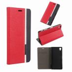 Xperia 10 IV  カバー SO-52C docomo ケース  SOG07 au 手帳 手帳型 手帳型ケース Xperia10 IV softbank メール便