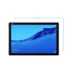 HUAWEI MediaPad M5 Lite 10 保護フィルム M5 Lite10 ガラスフィルム フィルム M5Lite 10 保護  ガラス 強化ガラス 9H