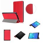 docomo dtab d-51C ケース ディータブ d-51C カバー ディータブ d51C ドコモタブレット 10.1インチ スタンドケース スタンド NTT ドコモ 2022新モデル タブ