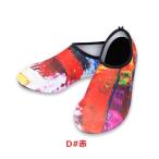 水陸両用 マリンシューズ 送料無料 ウォーターシューズ キッズ レディース メンズ  靴 シューズ ベルクロストラップ マジックテープ サマーシューズ 大人用 男女