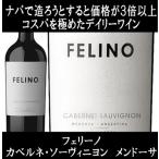 ( Opus one. изначальный . структура команда Leader . рука ... вино красный вино ) Ferrie nokabe Rene so- vi niyon men do-sa2022 год отметка использование 