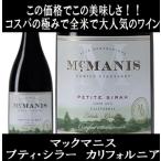  Mac ma лак ptisila- погрузчик i California 2023 год 750ml ( красный вино America отметка использование . покупка )