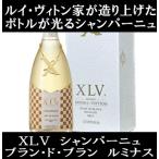 ( Louis Vuitton дом . рука ... бутылка . светится шампанское Xavier Louis Vuitton) XLV Champagne бренд b Lange разряд ryuruminas box ввод стандартный товар 