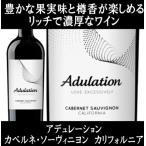 ( ограниченное количество специальная цена хлеб &amp; масло утка mi. сырой .. сделал . структура дом вино красный вино )ate. рацион kabe Rene so- vi niyon California 2022 год . покупка 