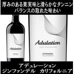 ( ограниченное количество специальная цена хлеб &amp; масло утка mi. сырой .. сделал . структура дом вино красный вино )ate. рацион Gin вентилятор Dell California 2022 год отметка использование . покупка 