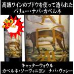 (シュレーダー ダブル ダイヤモンド の