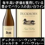 (napabare- вино белый вино ) Duck звуковой сигнал vi nya-z автомобиль rudonenapavare-2023 год отметка использование . покупка 