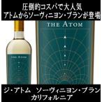 ( хлеб &amp; масло . нравится . person . рекомендация вино белый вино )ji Atom so- vi niyon Blanc California 2024 год 750ml THE ATOM отметка использование . покупка 