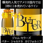 ( хлеб & масло . нравится . person . рекомендация вино белый вино ) масло автомобиль rudone California NV джем погреб z отметка использование . покупка 